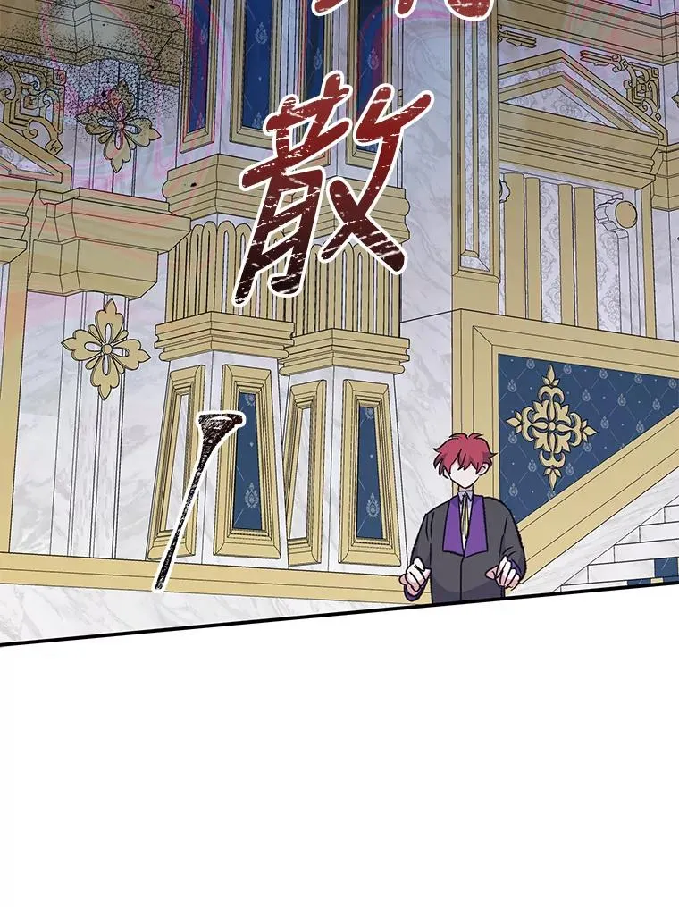 71.尘埃落定 第107页