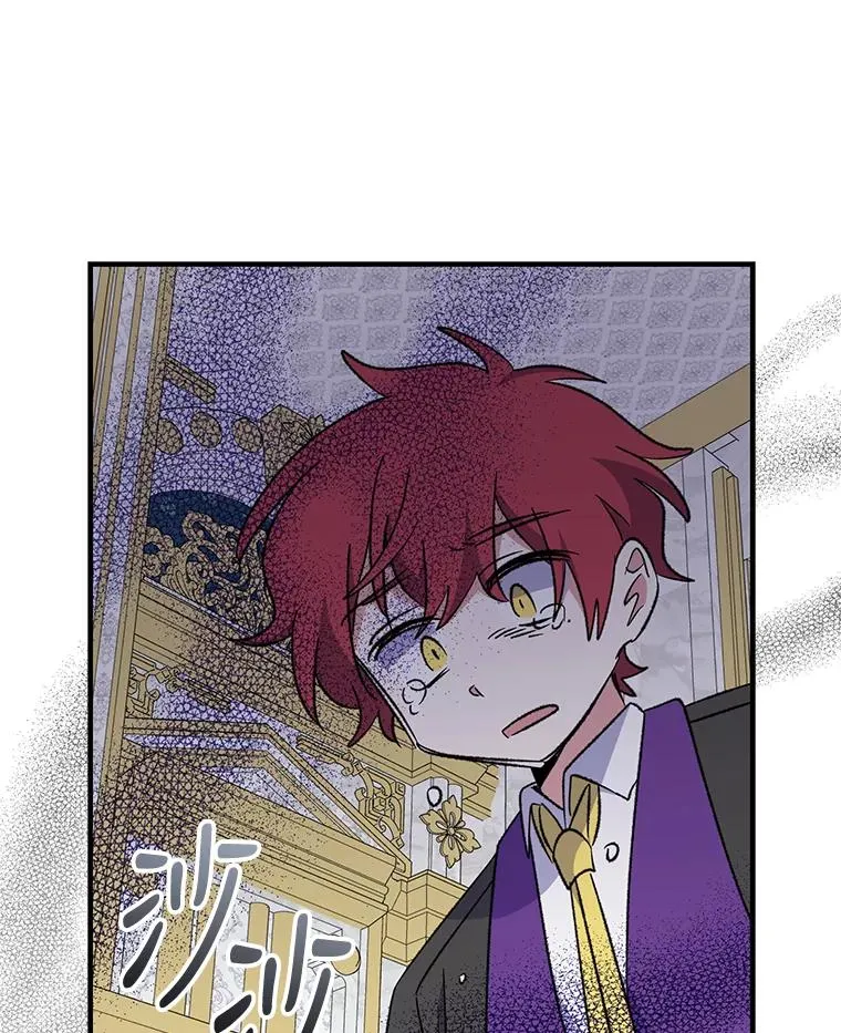 71.尘埃落定 第108页
