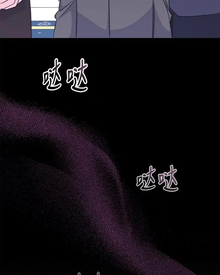 71.尘埃落定 第119页