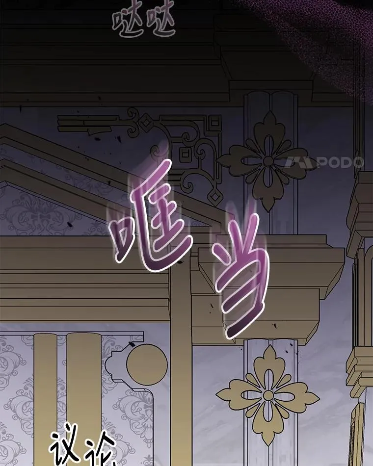 71.尘埃落定 第120页