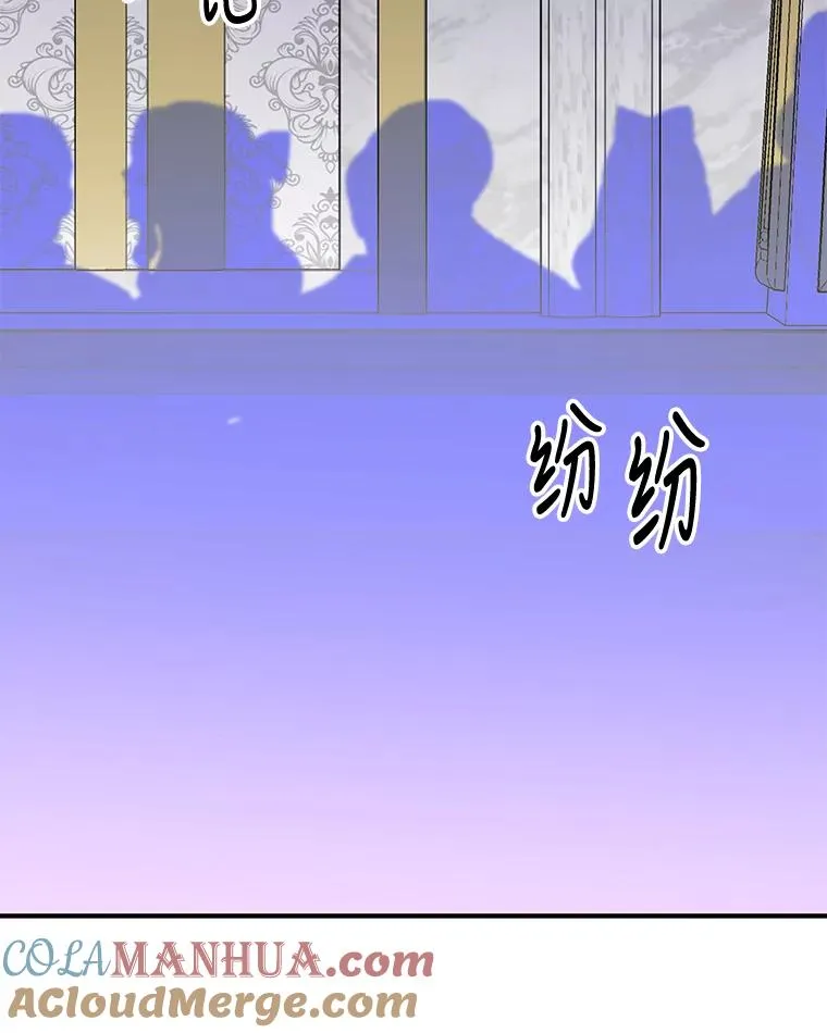 71.尘埃落定 第121页