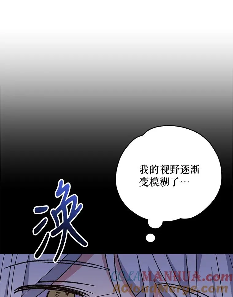 71.尘埃落定 第125页