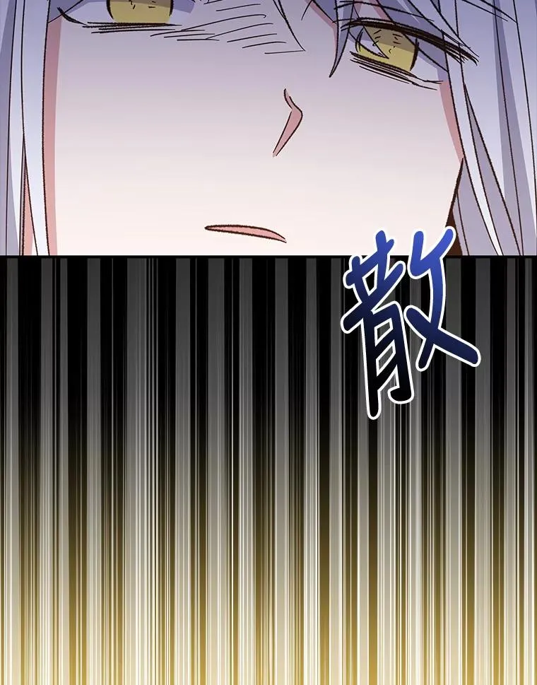 71.尘埃落定 第126页