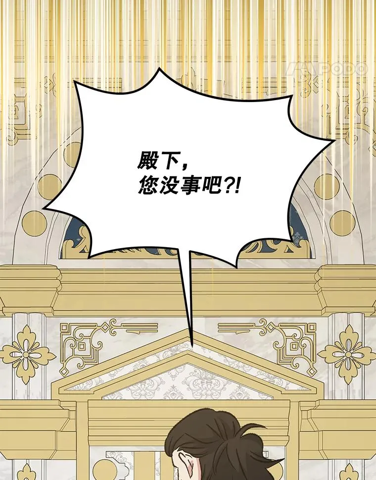 71.尘埃落定 第127页