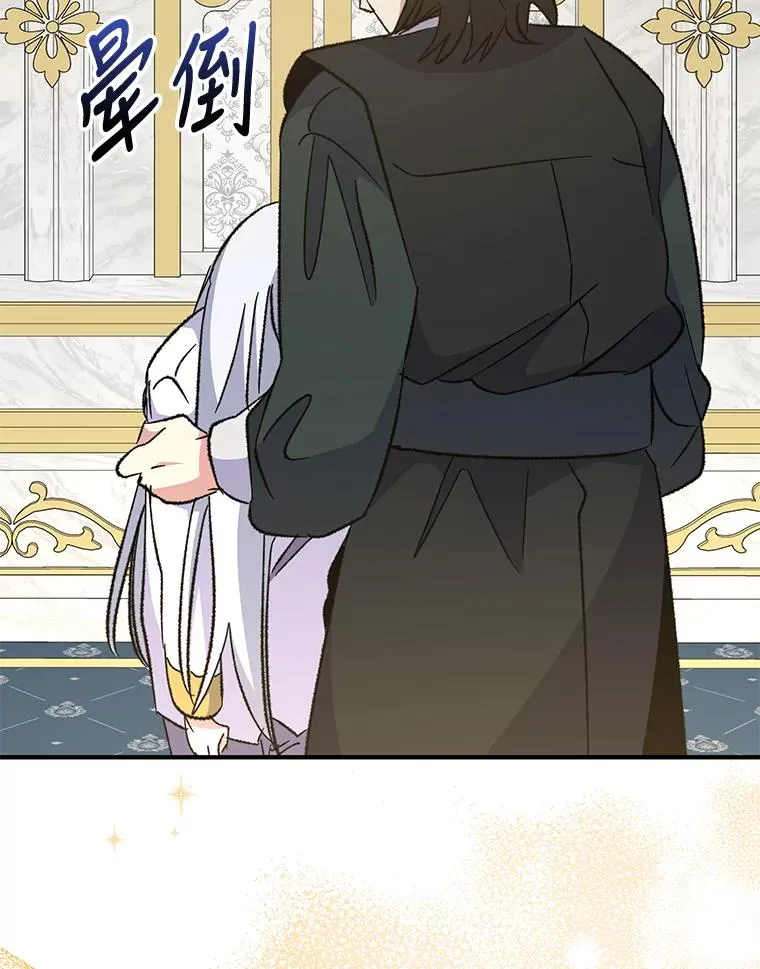 71.尘埃落定 第128页
