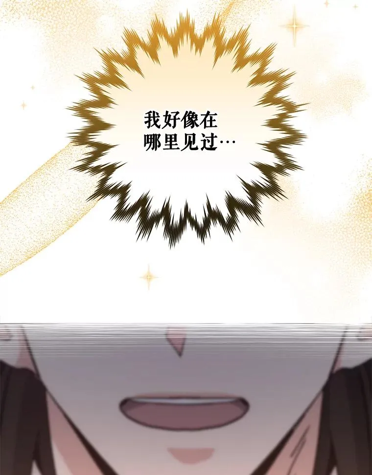 71.尘埃落定 第131页