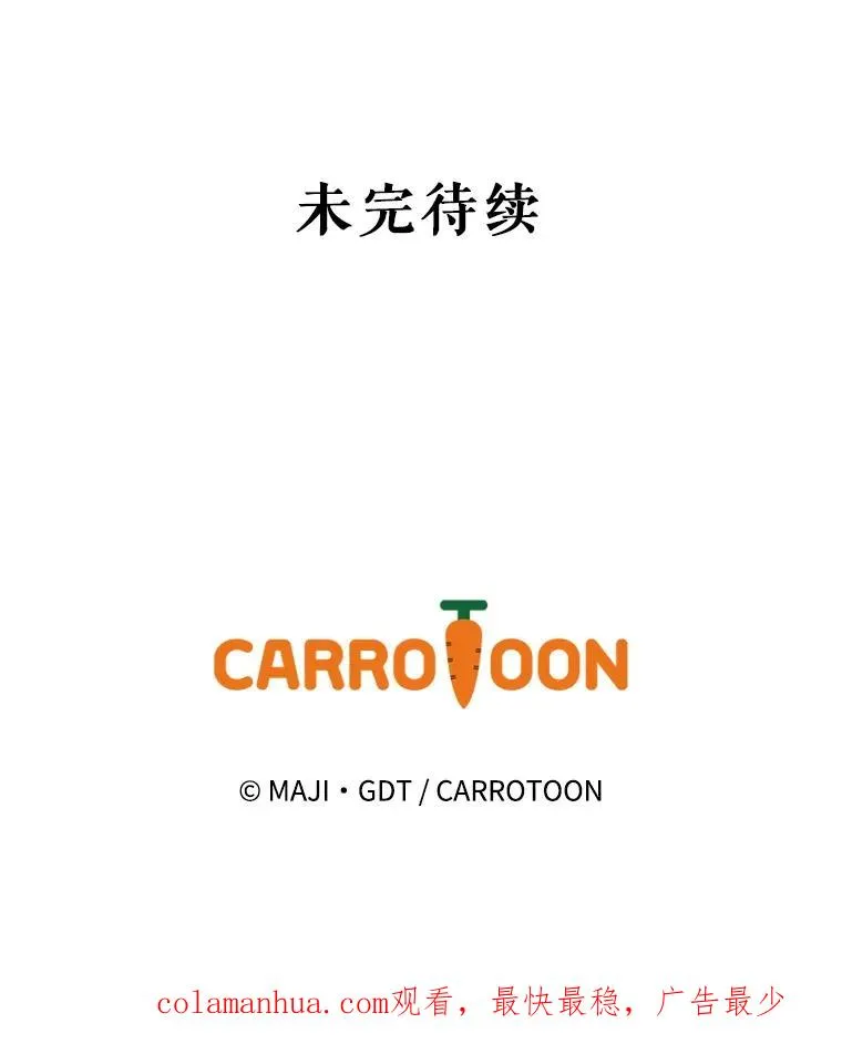 71.尘埃落定 第134页