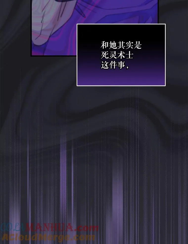 72.海东使臣 第5页