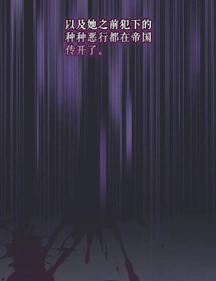 72.海东使臣 第6页