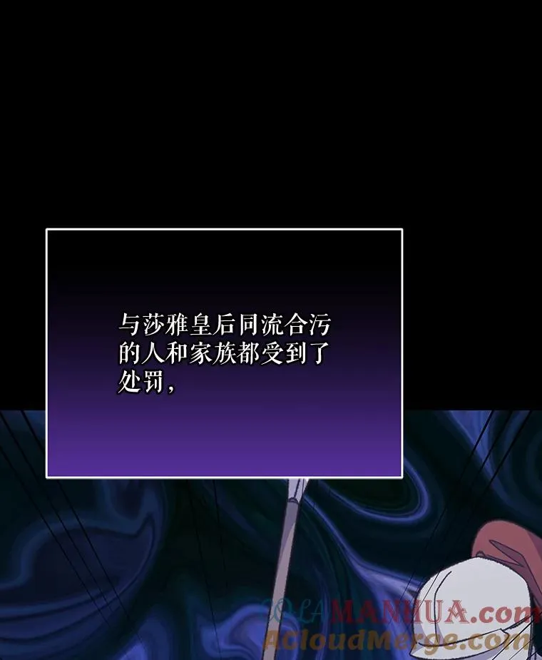 72.海东使臣 第9页