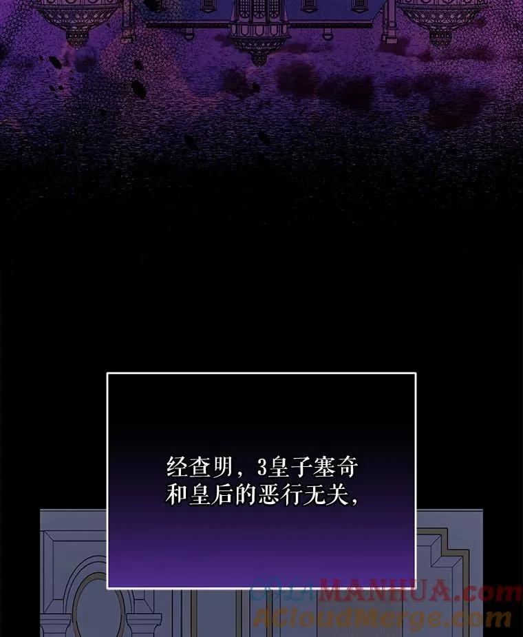72.海东使臣 第13页
