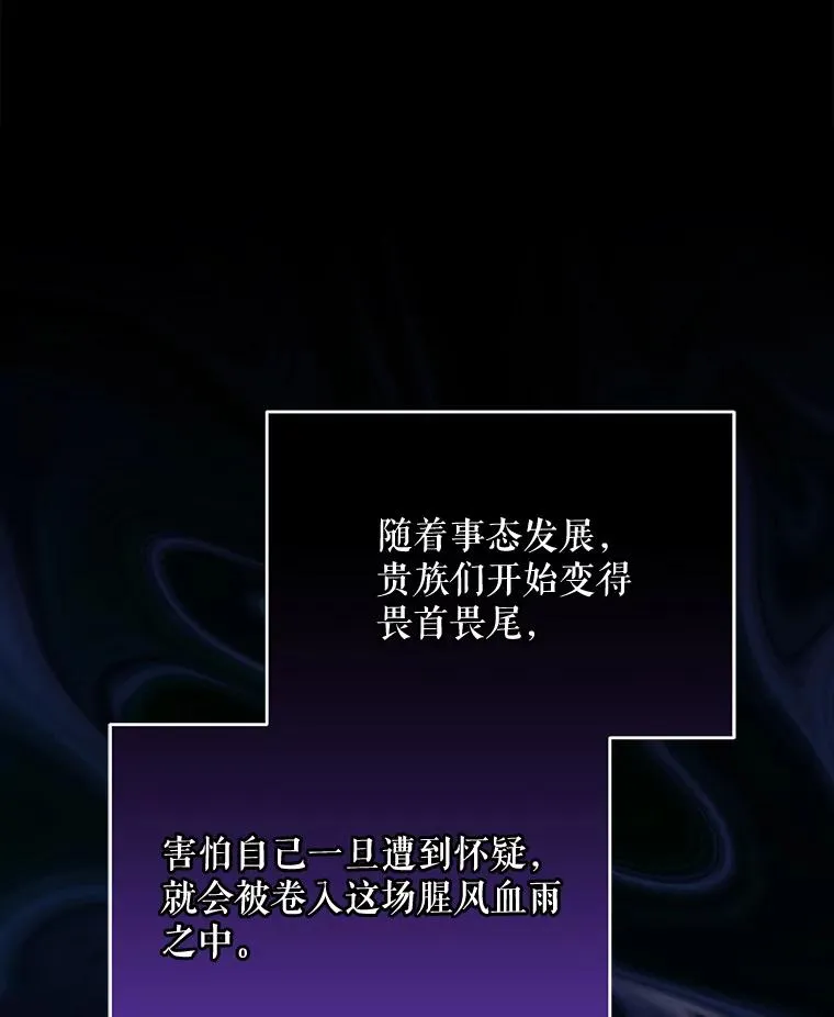 72.海东使臣 第16页
