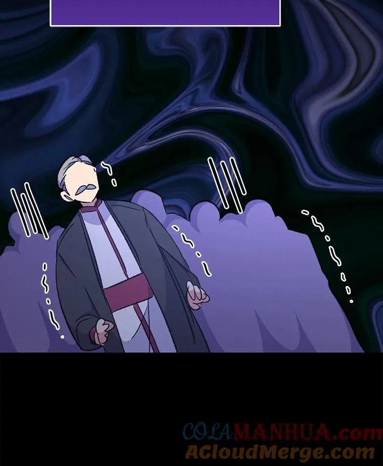 72.海东使臣 第17页