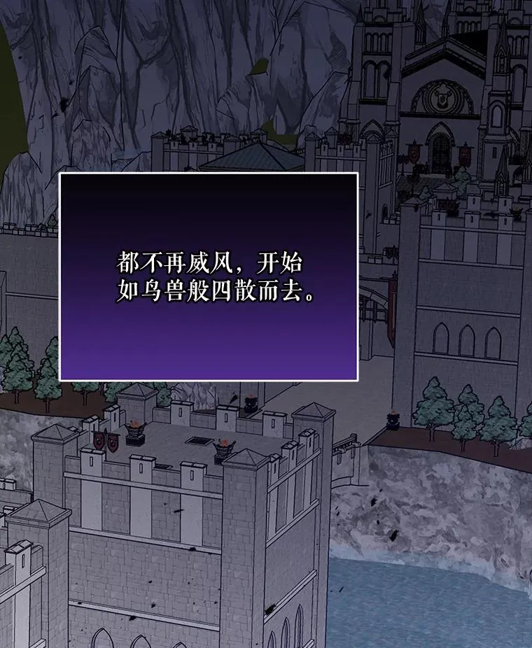 72.海东使臣 第19页