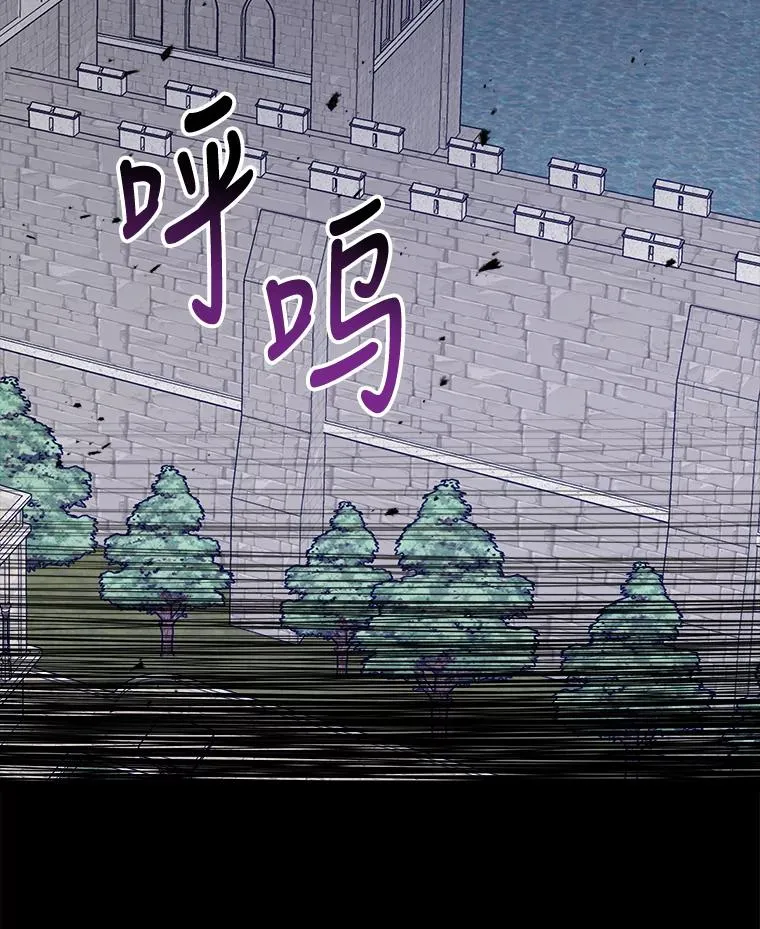 72.海东使臣 第20页