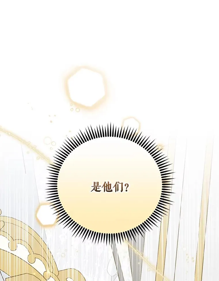 72.海东使臣 第44页