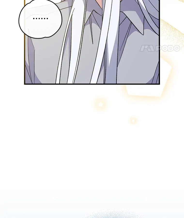 72.海东使臣 第56页