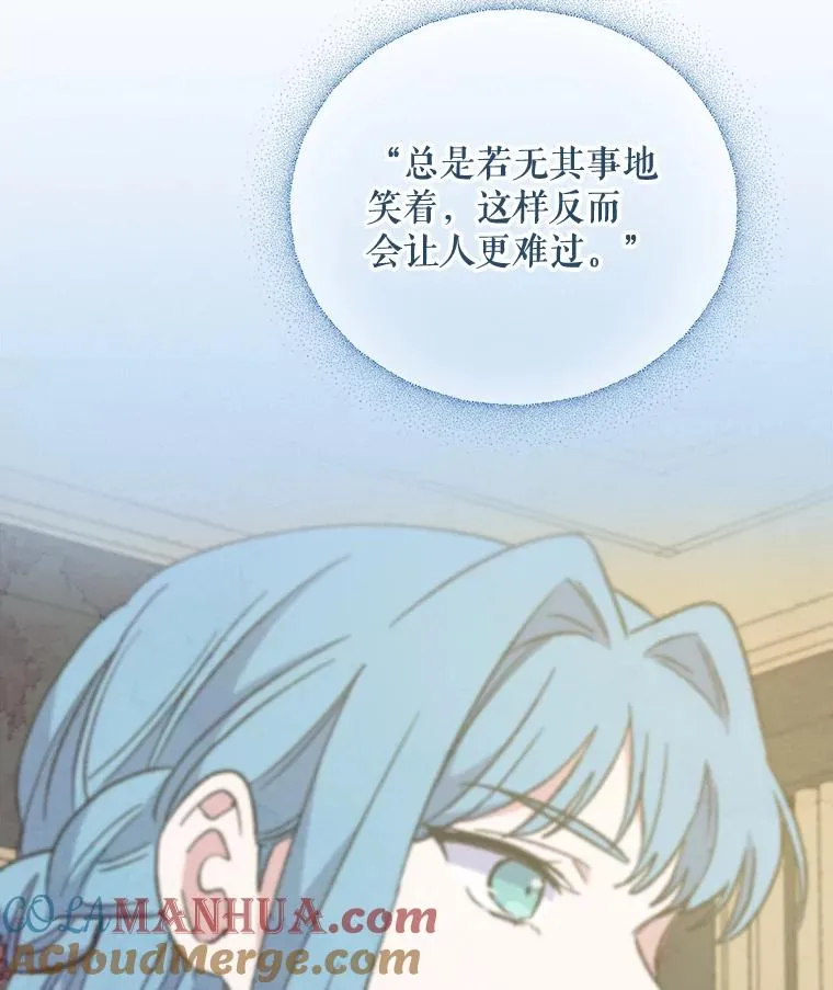 72.海东使臣 第57页