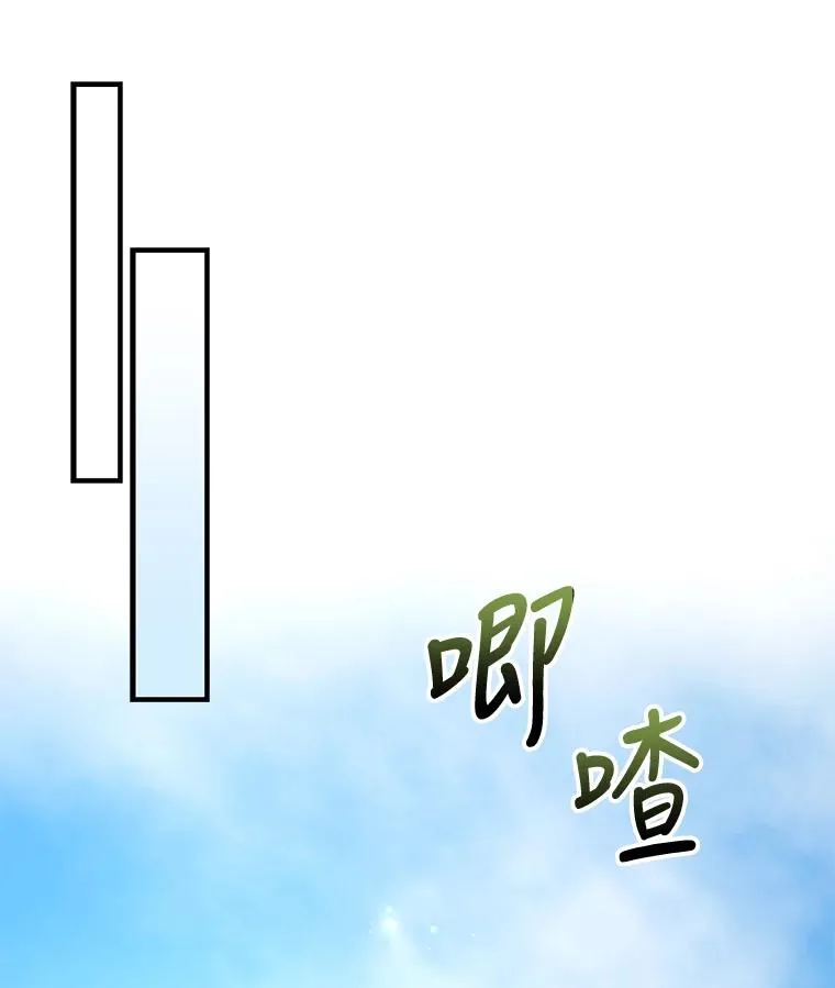 72.海东使臣 第68页