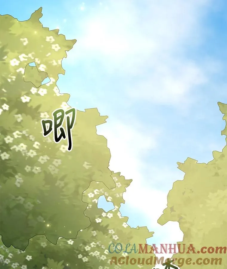 72.海东使臣 第69页