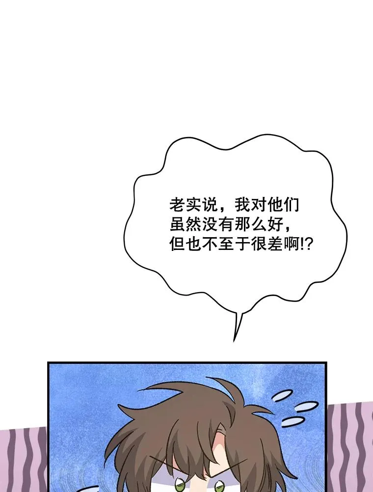 72.海东使臣 第78页