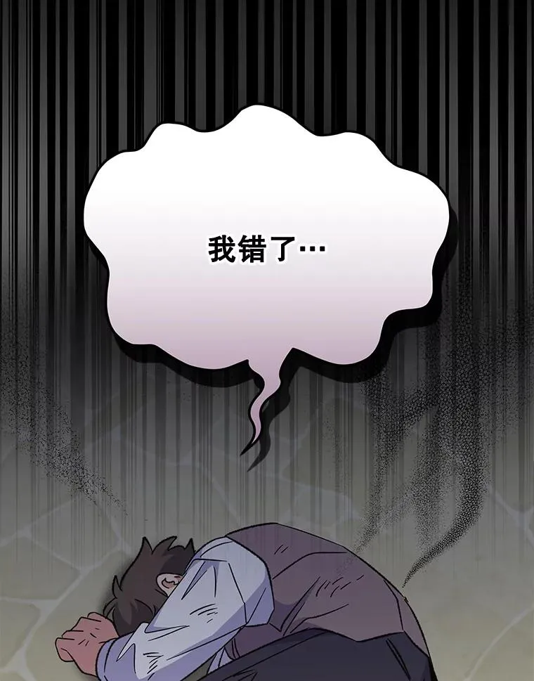 72.海东使臣 第88页