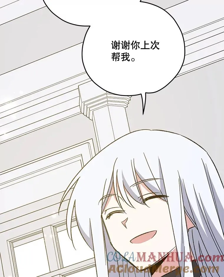 72.海东使臣 第113页
