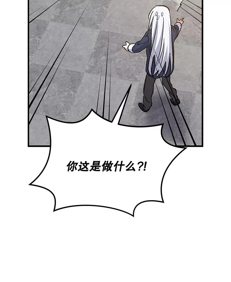 72.海东使臣 第119页