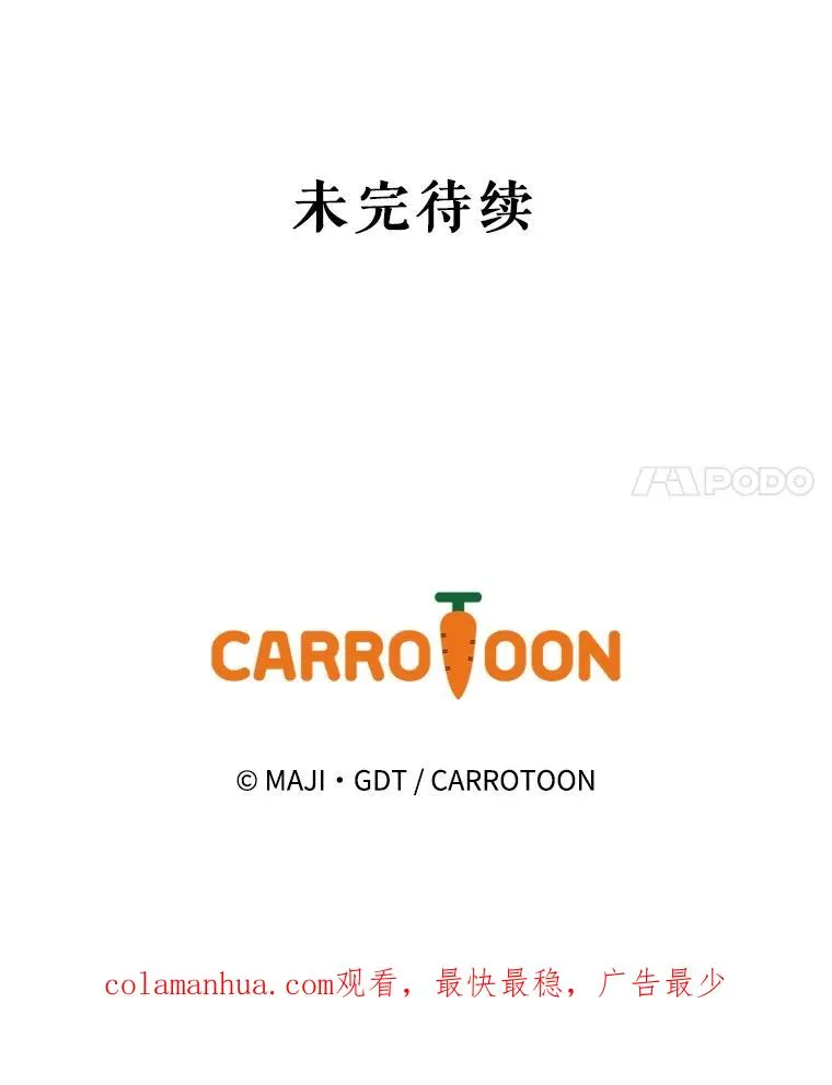 72.海东使臣 第131页