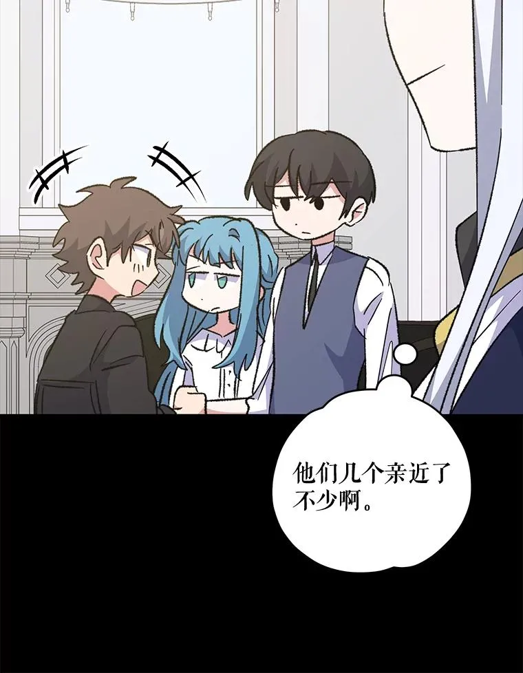 73.册封过后 第19页