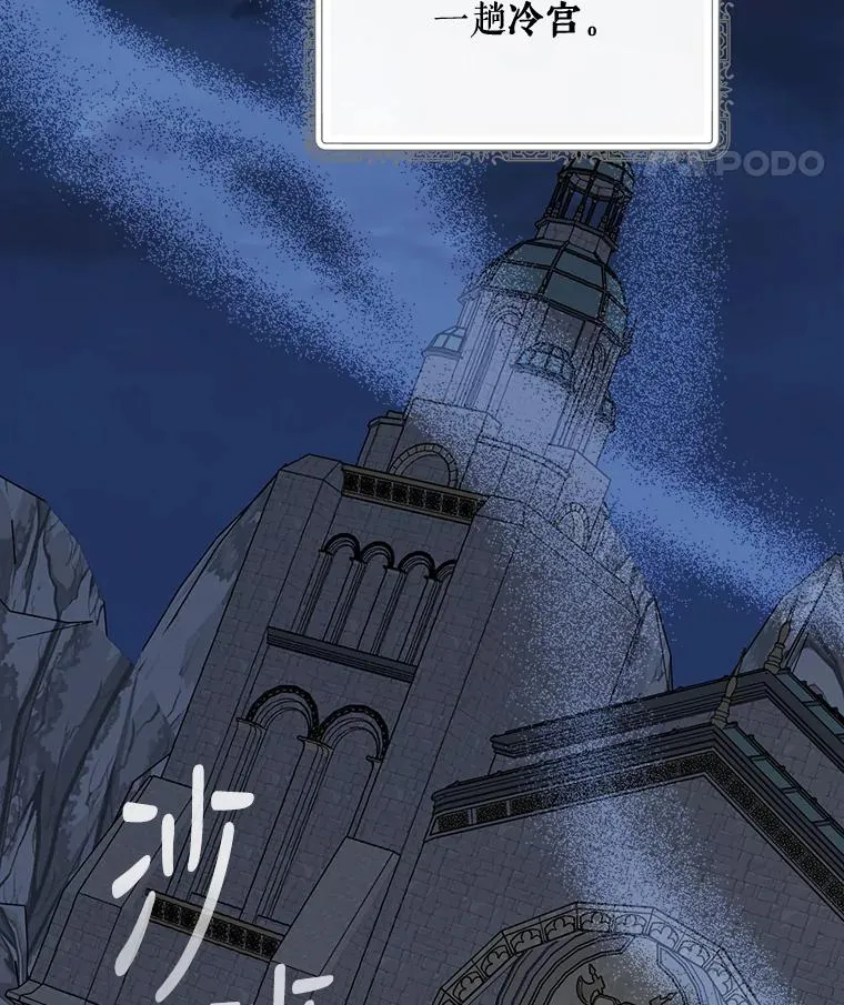 73.册封过后 第22页