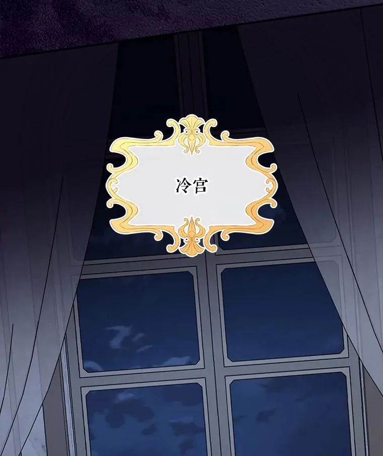 73.册封过后 第24页