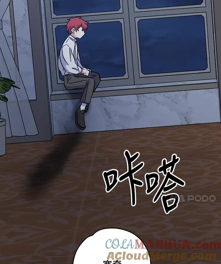 73.册封过后 第25页