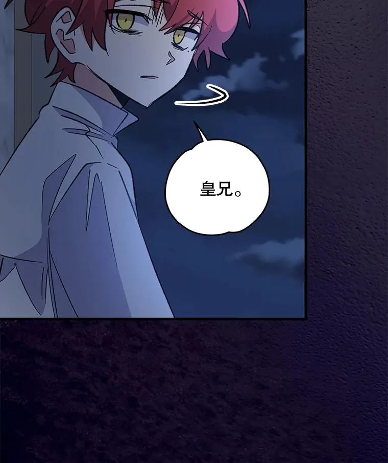 73.册封过后 第27页