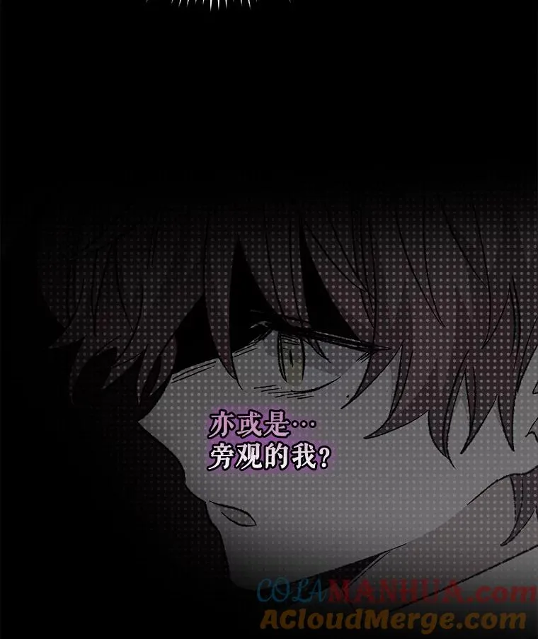 73.册封过后 第33页