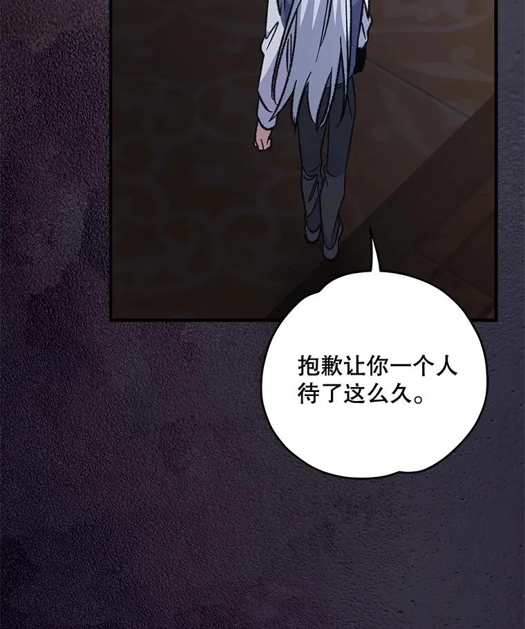 73.册封过后 第39页