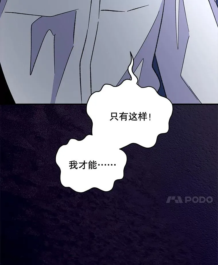 73.册封过后 第50页