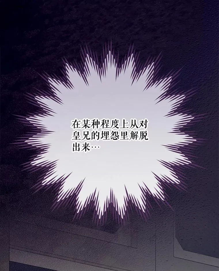 73.册封过后 第51页