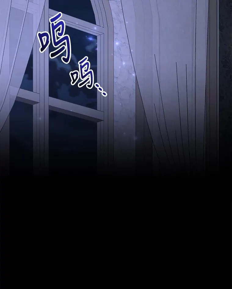 73.册封过后 第63页