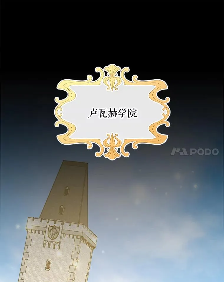 73.册封过后 第64页