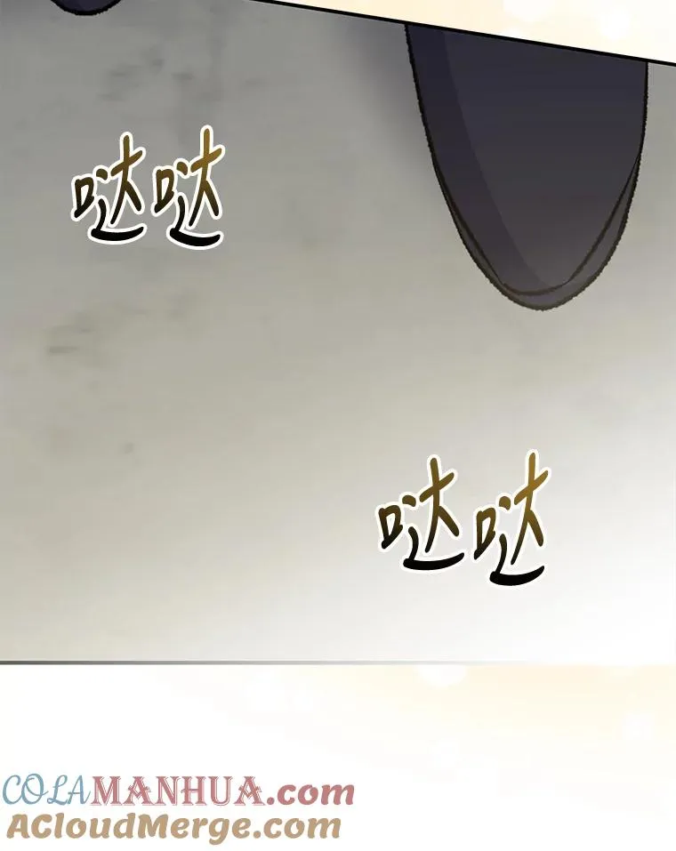 73.册封过后 第69页