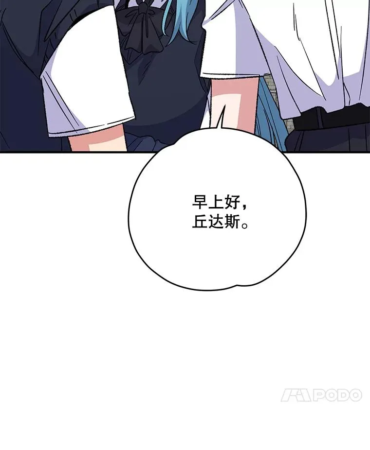 73.册封过后 第74页