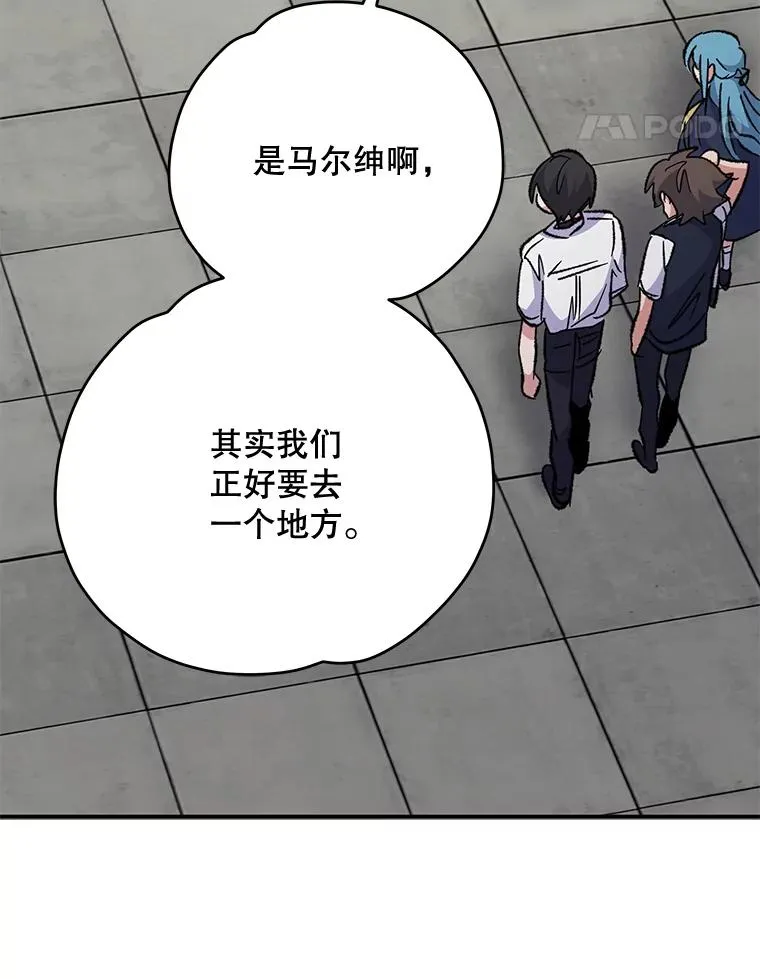 73.册封过后 第88页