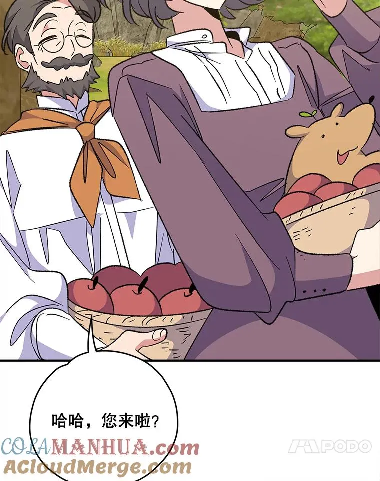 73.册封过后 第101页