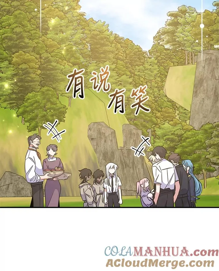 73.册封过后 第113页