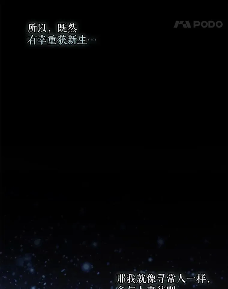 73.册封过后 第122页