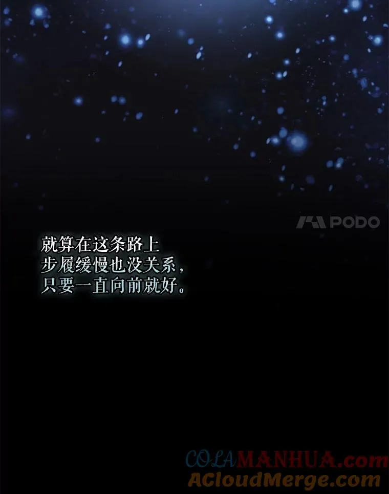73.册封过后 第125页