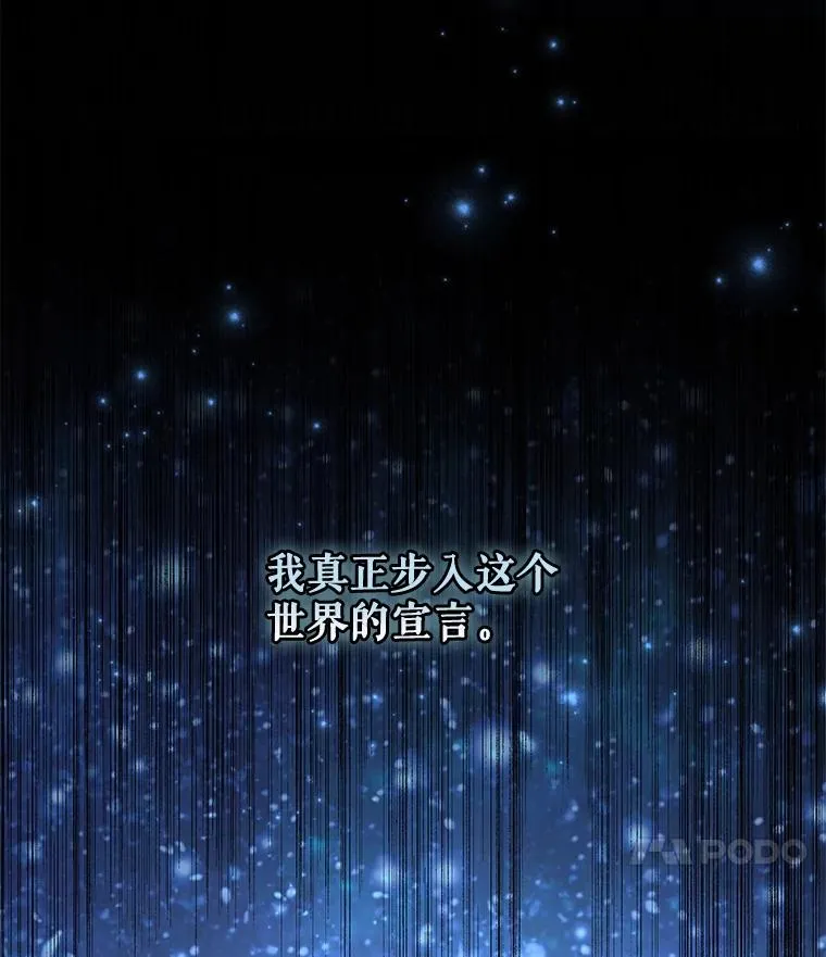 73.册封过后 第128页
