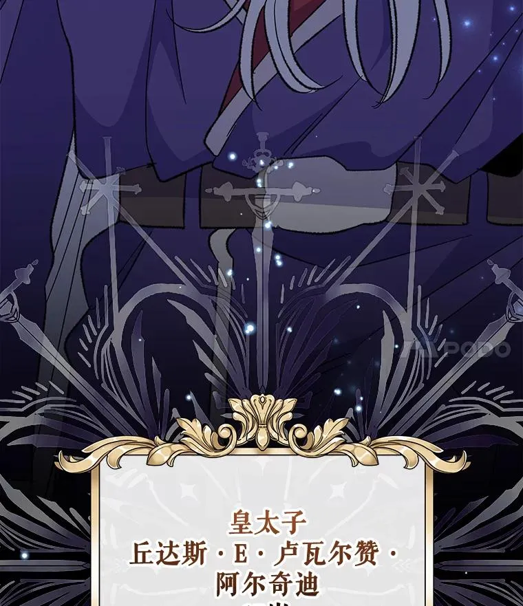73.册封过后 第132页