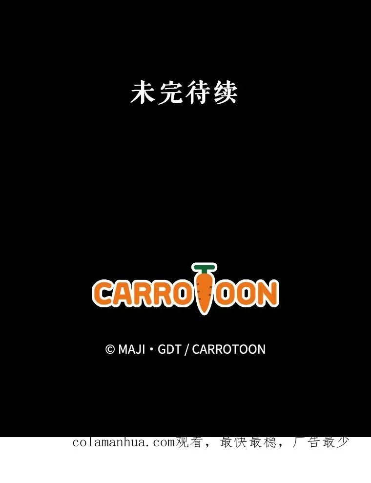 73.册封过后 第134页